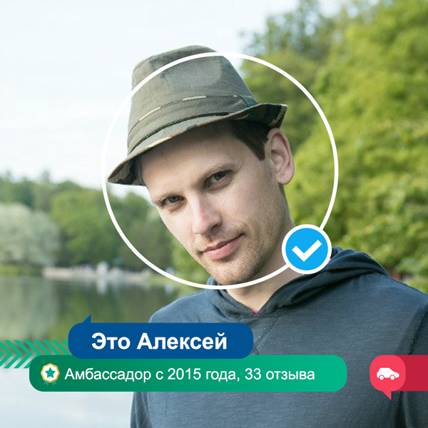Ambassador_intro-Алексей-Чистопашин